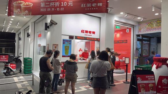 紅茶老爹三重店早、晚班兼職