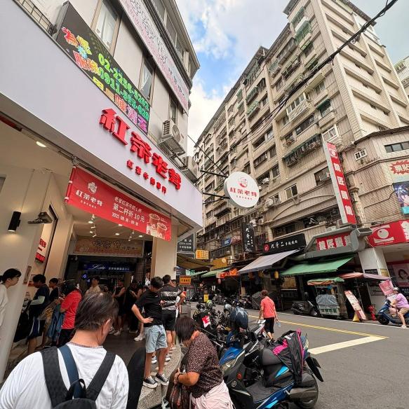 紅茶老爹三重店早、晚班兼職