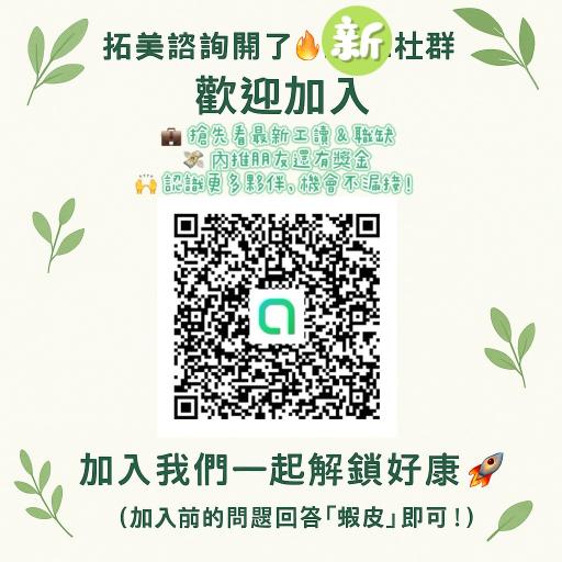 🏍️鹿草鹿草 - 智取店💰體力換鈔票！蝦皮時薪智取熱招中🔥