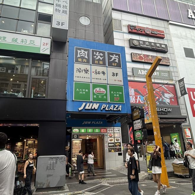 🍖打烊班計時✨可彈性排班✨🥩燒肉吃到飽🥩