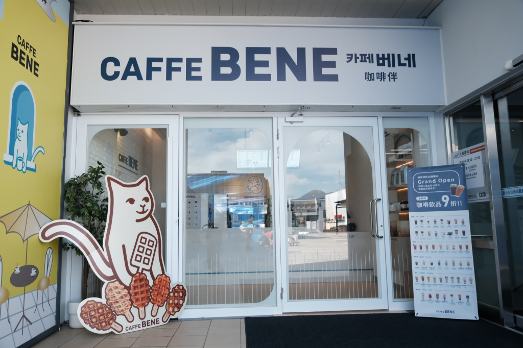 Caffebene_韓國連鎖咖啡店-松山機場門市-門市計時人員
