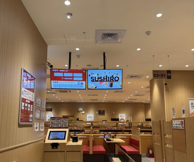 🔥「🌤️早班兼職」 《平日時薪200起，假日210》壽司郎板橋新埔店⭐️ 夜間部🉑