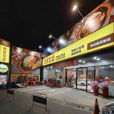 徵內場早晚班！ 假日班