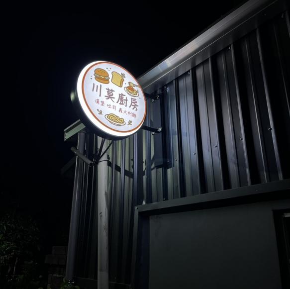 平日/假日工讀生