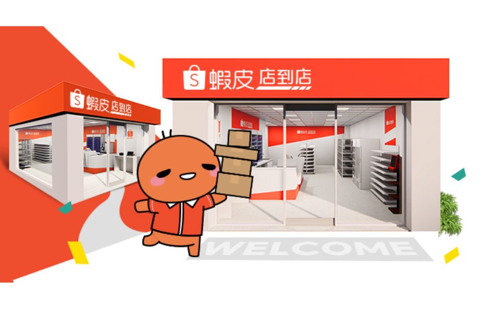 【鹽埕大智 - 智取店】🦐蝦皮門市店員✨ #薪資高 #可跨店支援 #完整教育訓練