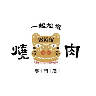☆lKlGAl燒肉-時薪最高260元☆｜三越A8店｜外場兼職｜彈性排班｜全家便利商店關係企業