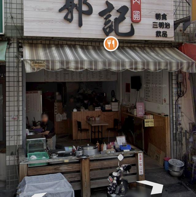 【 西式早餐 】長期全日班人員