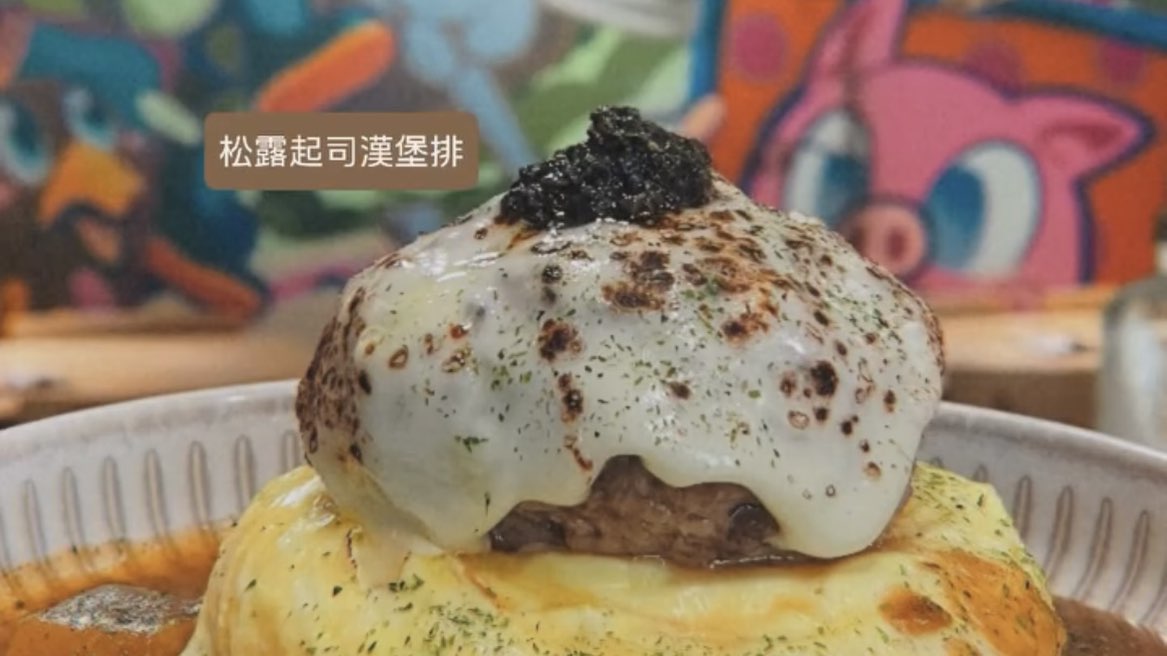 喜歡咖哩-中港店誠徵兼職夥伴🍛（喜歡咖喱）