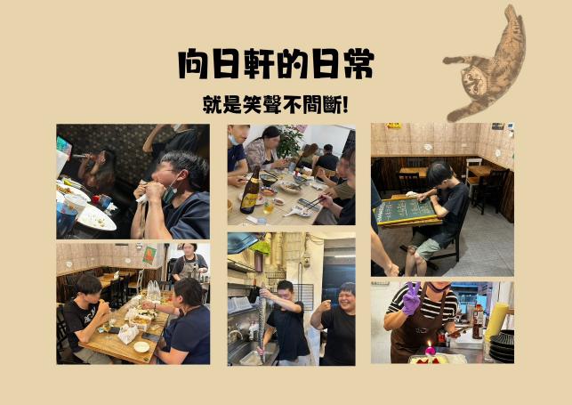 日式餐廳誠徵早晚班兼職