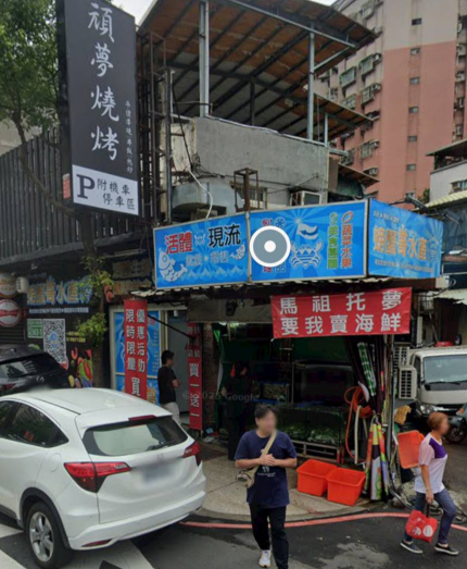 海鮮水果團購店