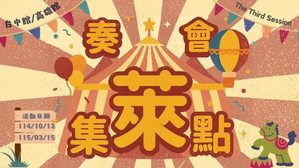 (六、日），婚宴檔期服務人員。