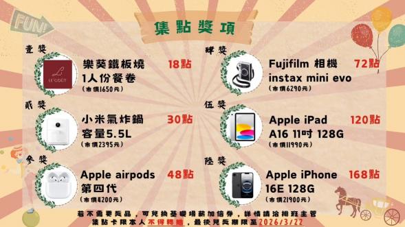 (六、日），婚宴檔期服務人員。