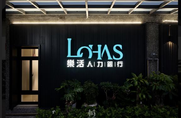 日領五股/林口組裝光纖300H😍日薪最高4800|線上書審好方便