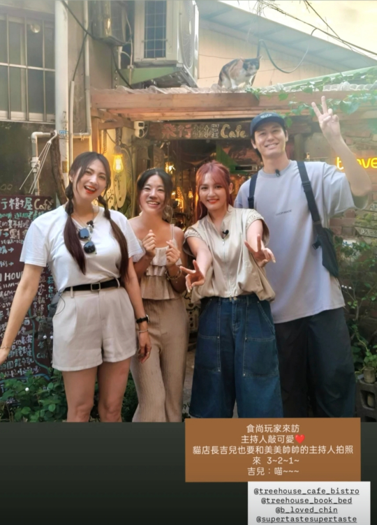 樹屋咖啡廳&書店 徵長期PT夥伴 Treehouse Café &Bistro