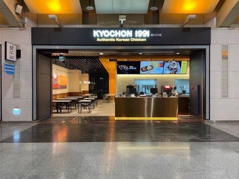 橋村炸雞-板橋環球店-內外場兼職人員