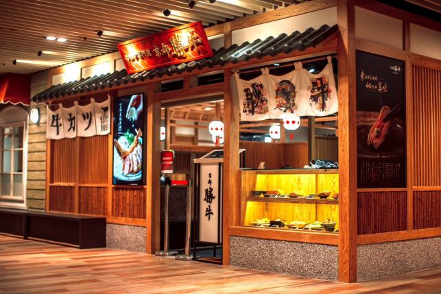 京都勝牛台中lalaport誠徵工讀（內/外場任選）