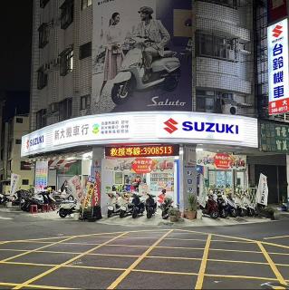 機車行學徒/機車維修助理（可長期打工佳）