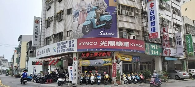 機車行學徒/機車維修助理（可長期打工佳）