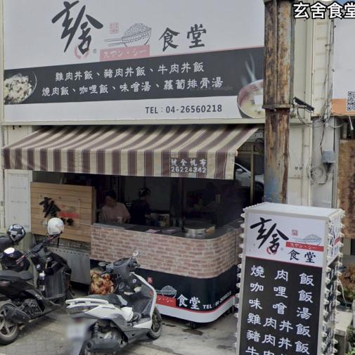 晚班工讀/假日工讀