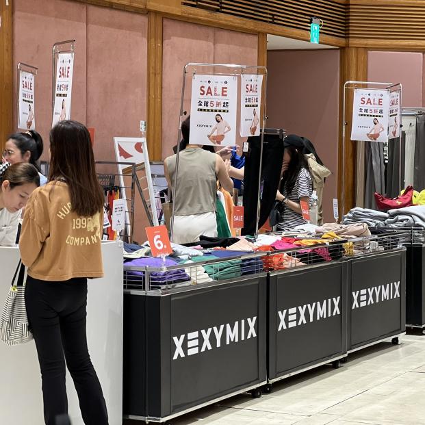 台北 忠孝SOGO 特賣會 / 銷售人員 （需穩定配合，有銷售經驗佳）