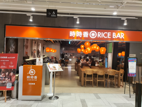 ✩瓦城泰統集團✩【台中勤美店】時薪200元-最高250元，外場長期正“兼服務人員