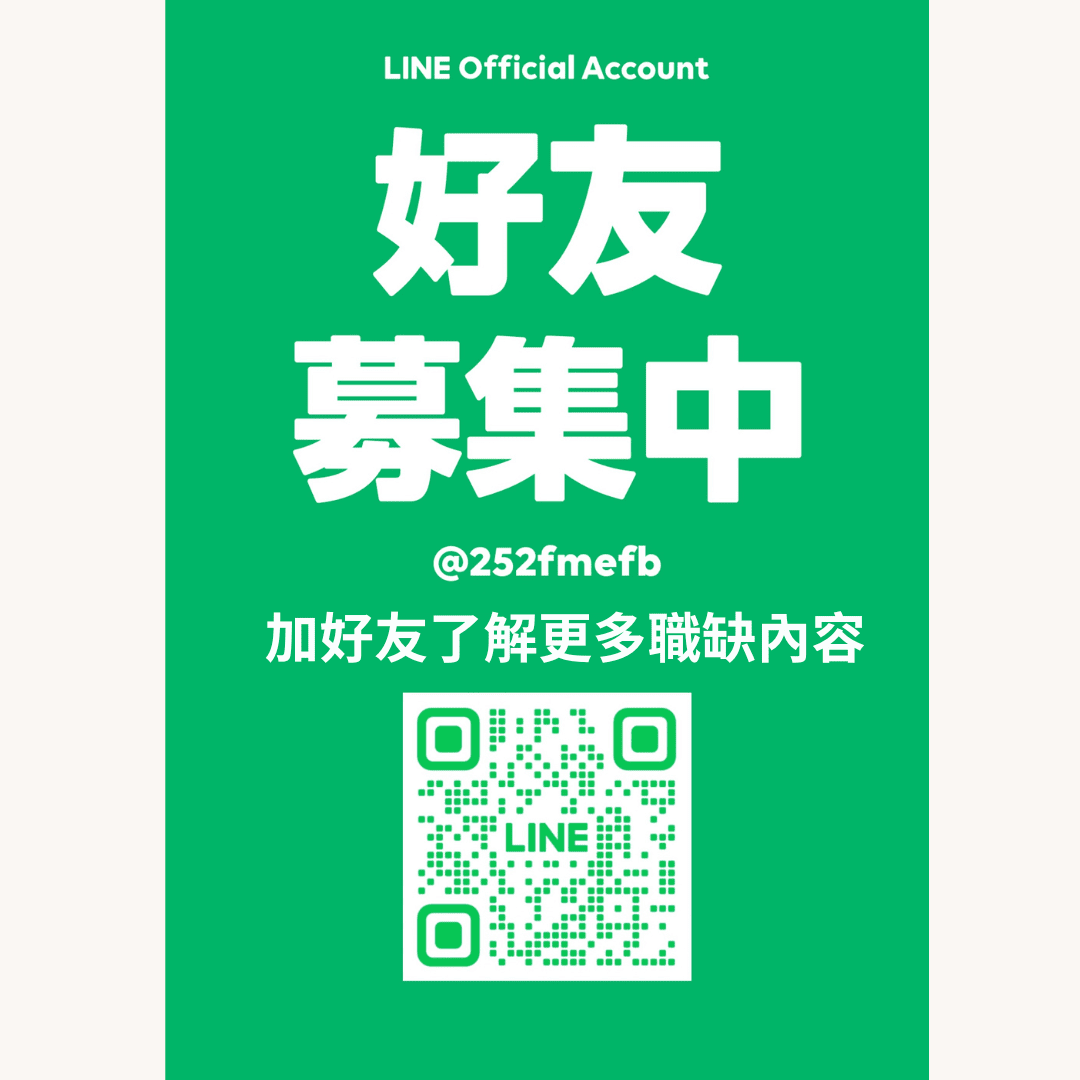 ⚡大量開缺｜隔日領｜高錄取⚡物流理貨｜免輪班｜簡單好上手