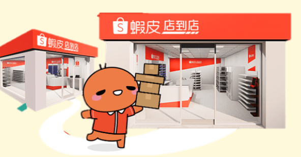 🥨大園🥨蝦皮店到店門市🔥時薪最高538元🔥無經驗可BY