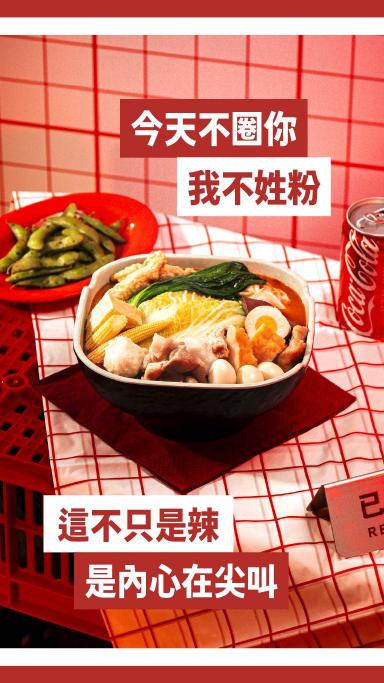 圈粉忠孝店｜兼職內外場人員