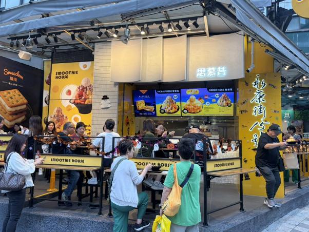 高時薪$240起 - 永康街芒果冰-日文/韓文（外語津貼+獎金）