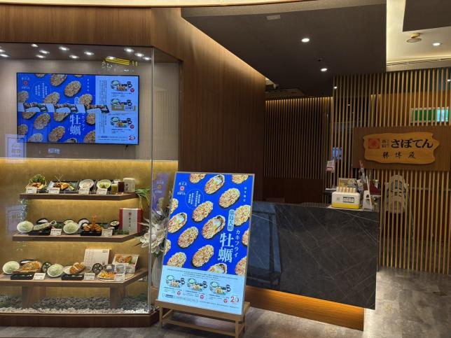 誠徵勝博殿大立店廚房助手 晚班假日班人員