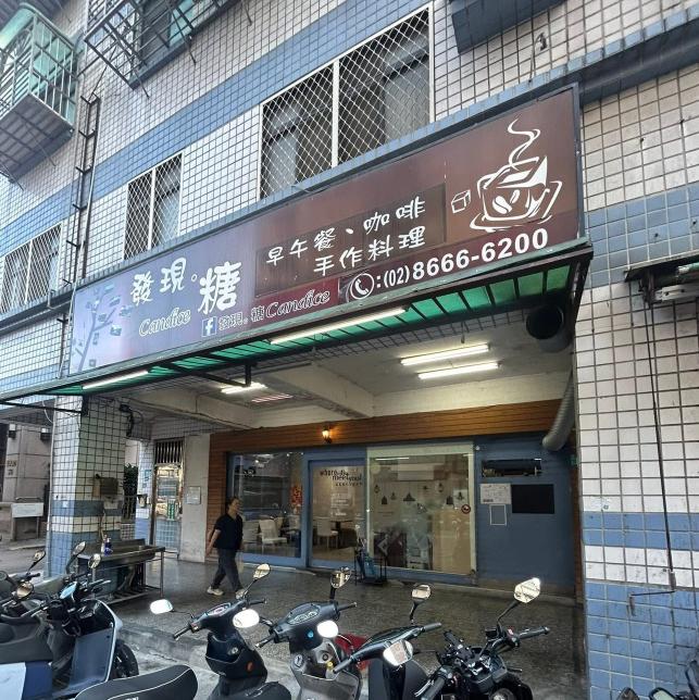 平日+假日計時人員（安民街47）