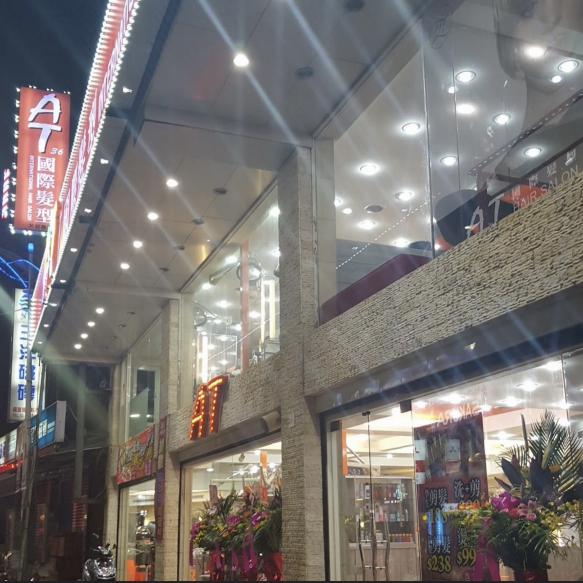 平日 假日 兼職 美髮助理 當日現領