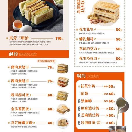 台北火車站早餐店🍳B1地下街，時間彈性好上手