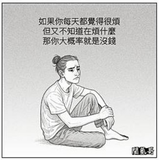 【文書助理】IPHONE供應鏈大廠｜簡單好上手｜免+班週休六日