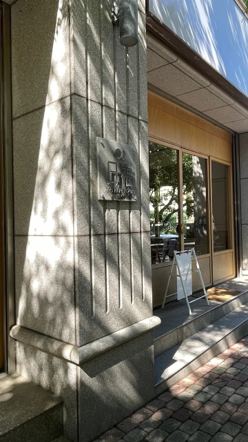 《優選職缺》青埔書法公園/咖啡廳/蛋糕店/門市人員