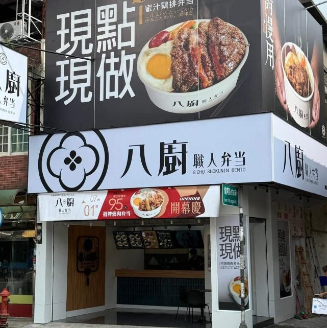誠徵早班計時人員。