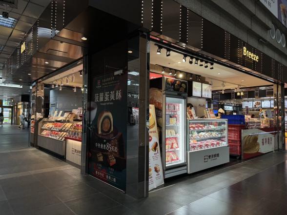 微風台北車站 里洋專櫃工讀門市人員