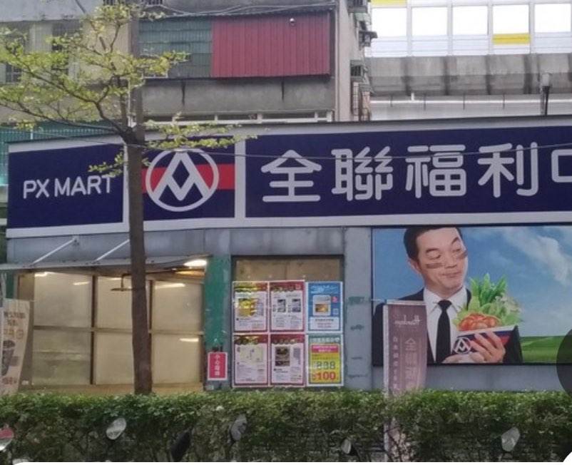 收銀賣場補貨、二度就業兼職