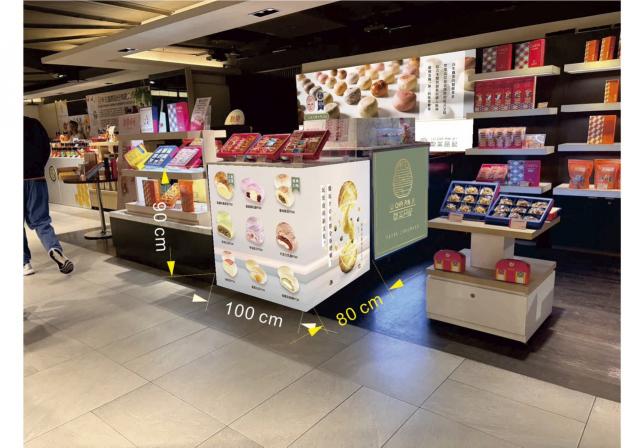 遠東Garden City大巨蛋店-犁茶品記銷售人員