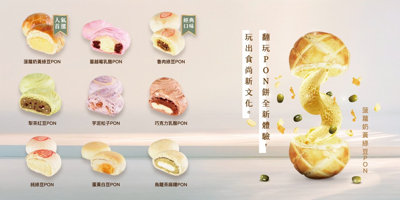 遠東Garden City大巨蛋店-犁茶品記銷售人員