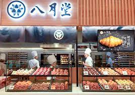 八月堂-台中清水休息站/長期兼職人員