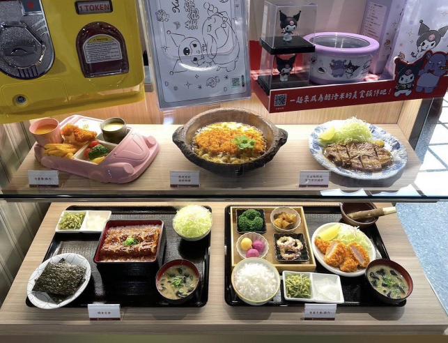 時薪230～250，新竹巨城-杏子豬排-內/外場兼職夥伴