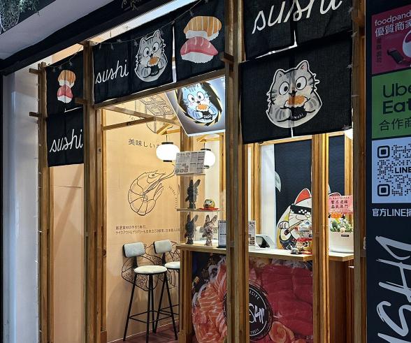 壽司外帶專門店誠徵