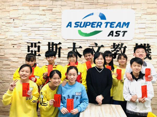 亞斯大徵熱血夥伴（工作環境超好）4/8更新缺2人