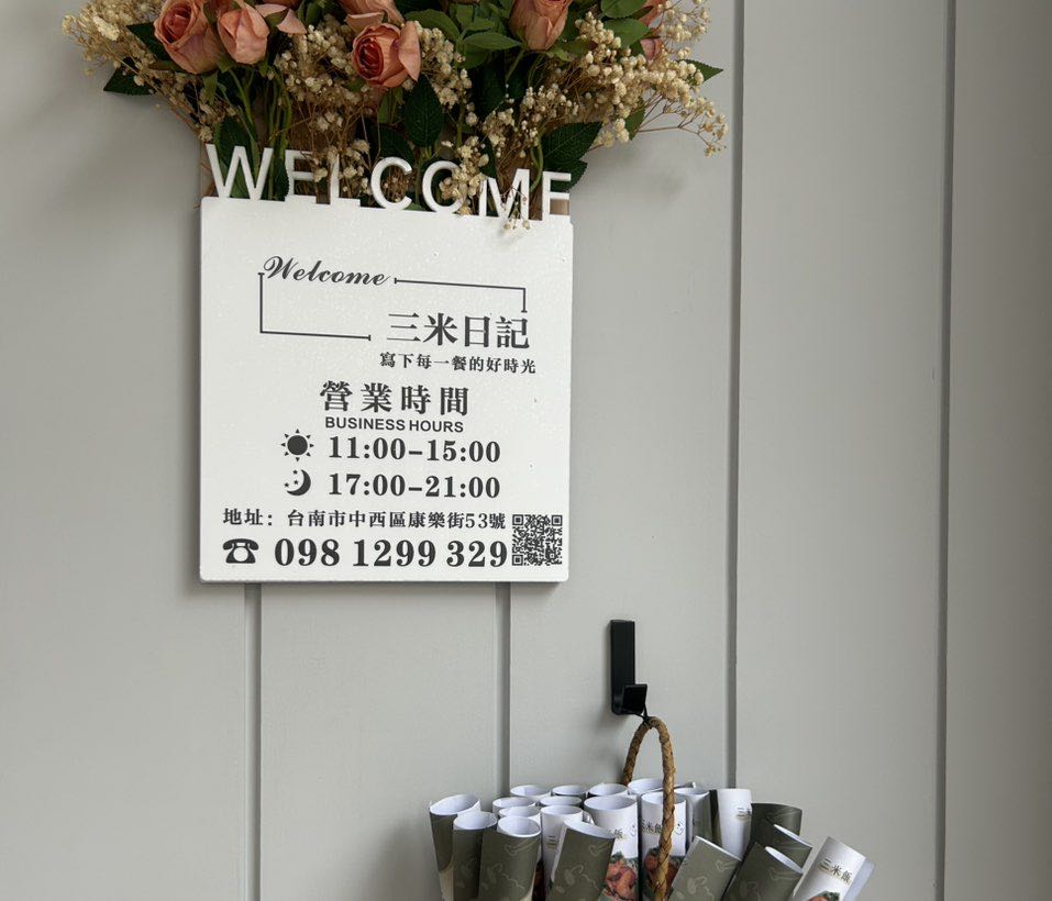 計時人員(內場)二度就業可