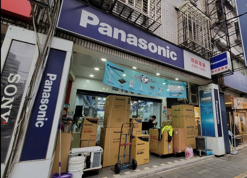 家電冷氣師傅或半技