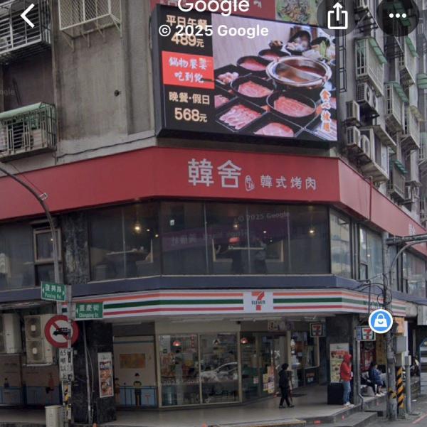 統一超商 紅蕃茄門市誠徵晚班 門市人員 兼職