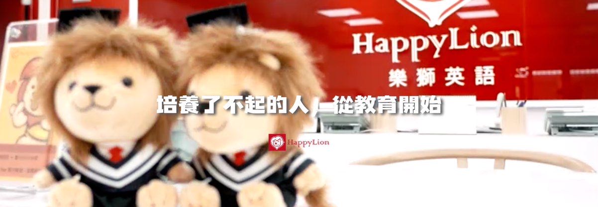 大三大四儲備英文老師