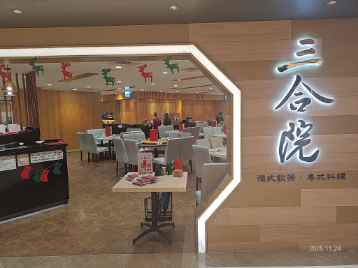 長期固定平假日工讀生