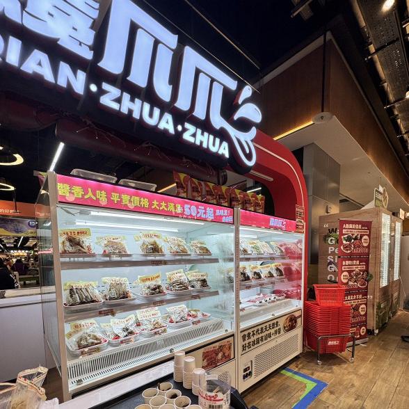 徵才-百貨專櫃銷售人員｜饞爪爪